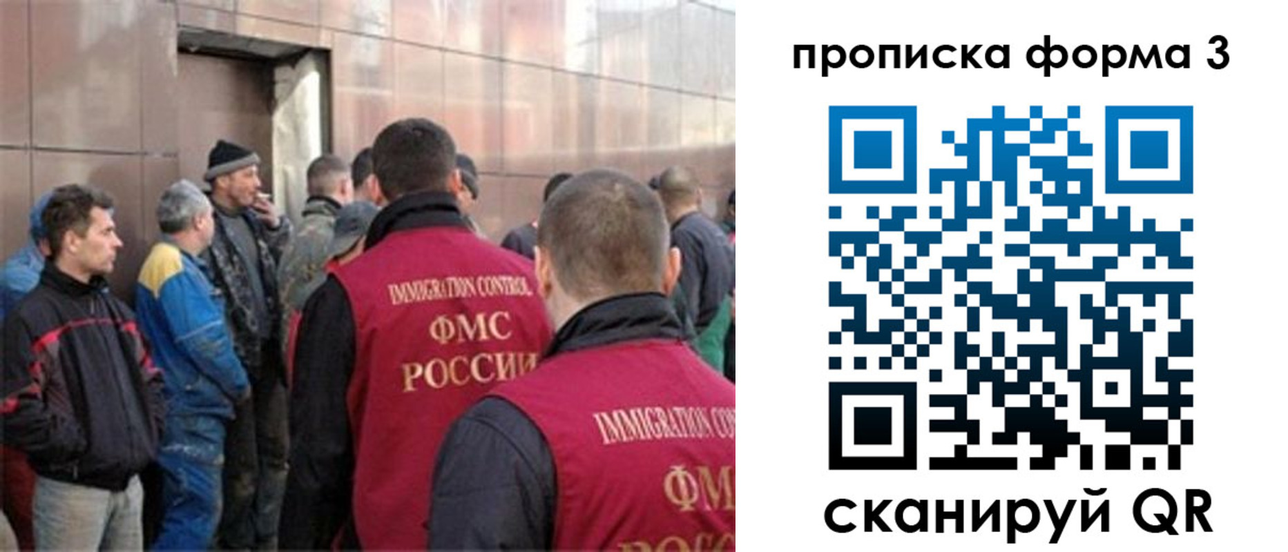 прописка от собственника в Острове