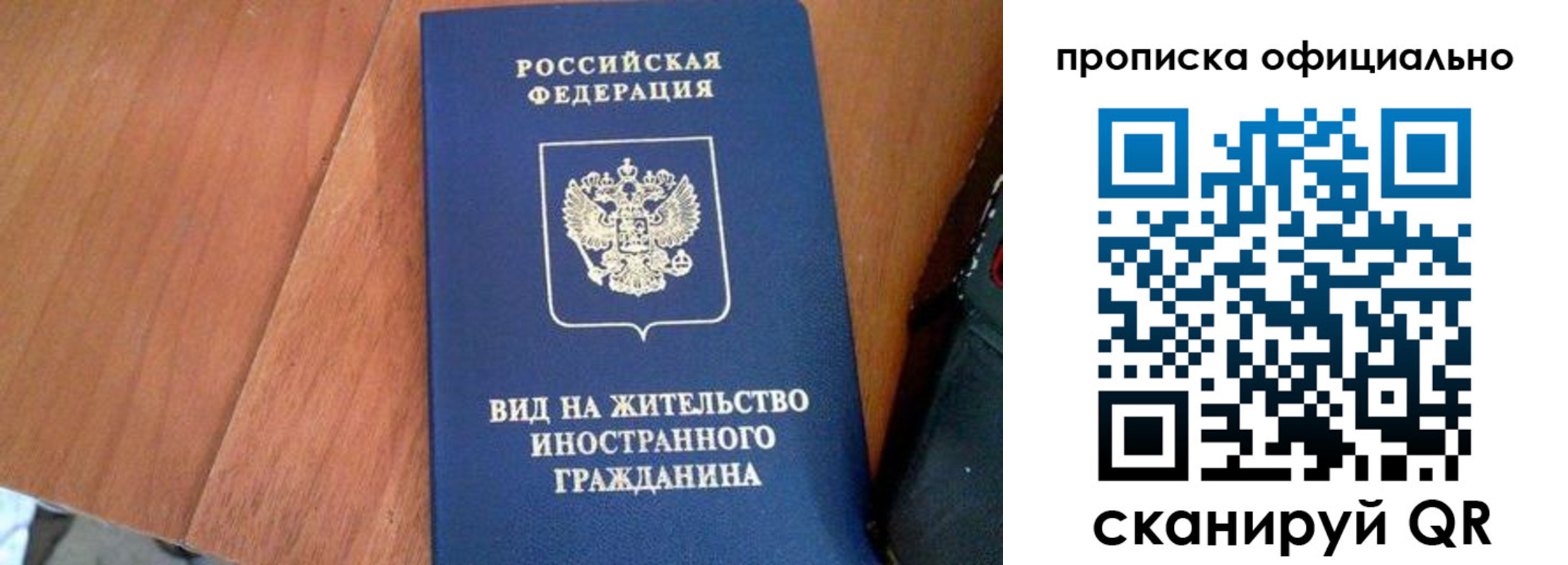 регистрация для школы в Острове